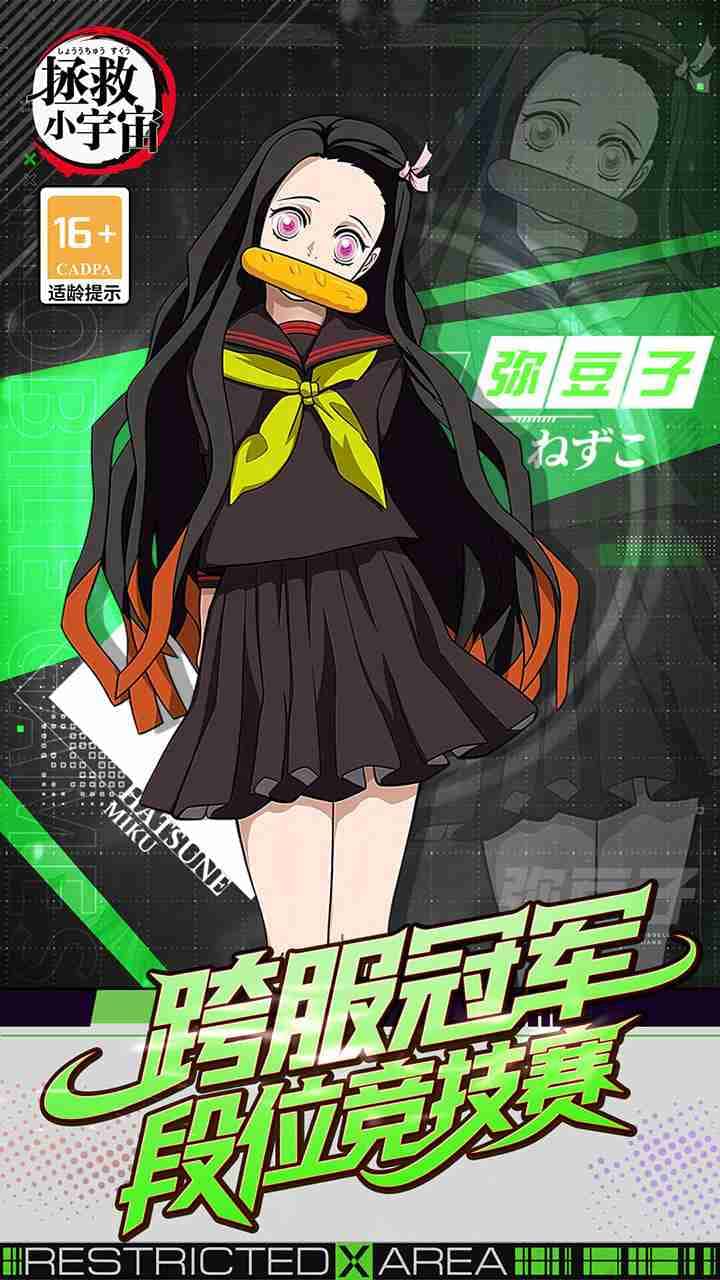 游戏画面3